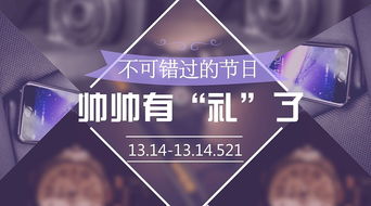 图文设计的艺术 中英字体结合与广告Banner的创新排版策略